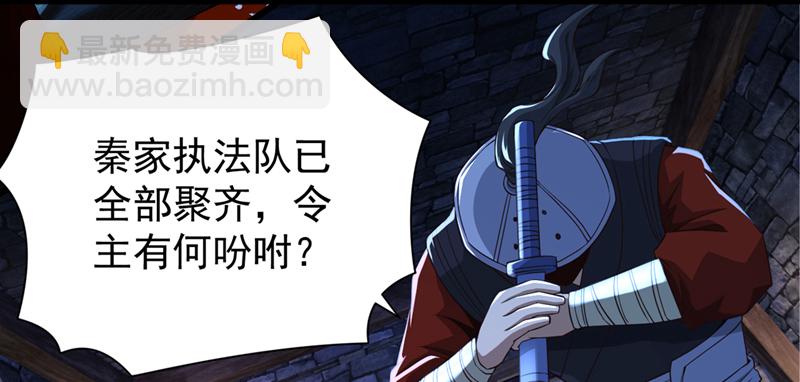 第11话 有人要和我拼爹！20