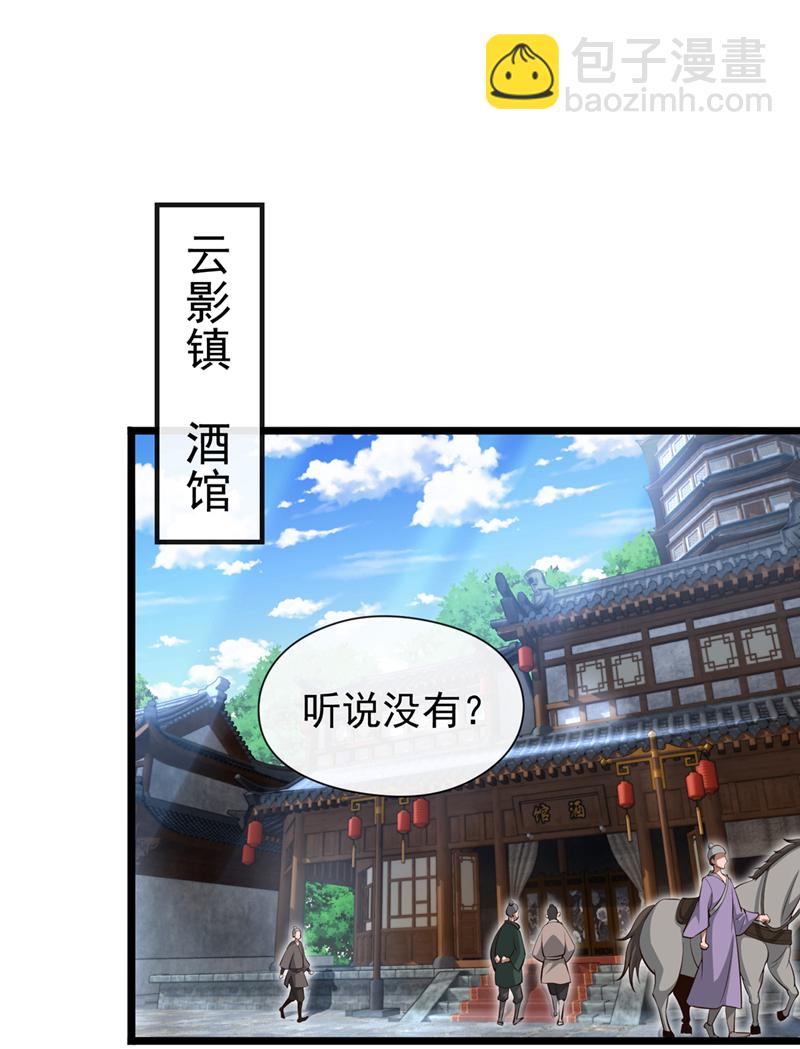 第21话 下注无人生还13