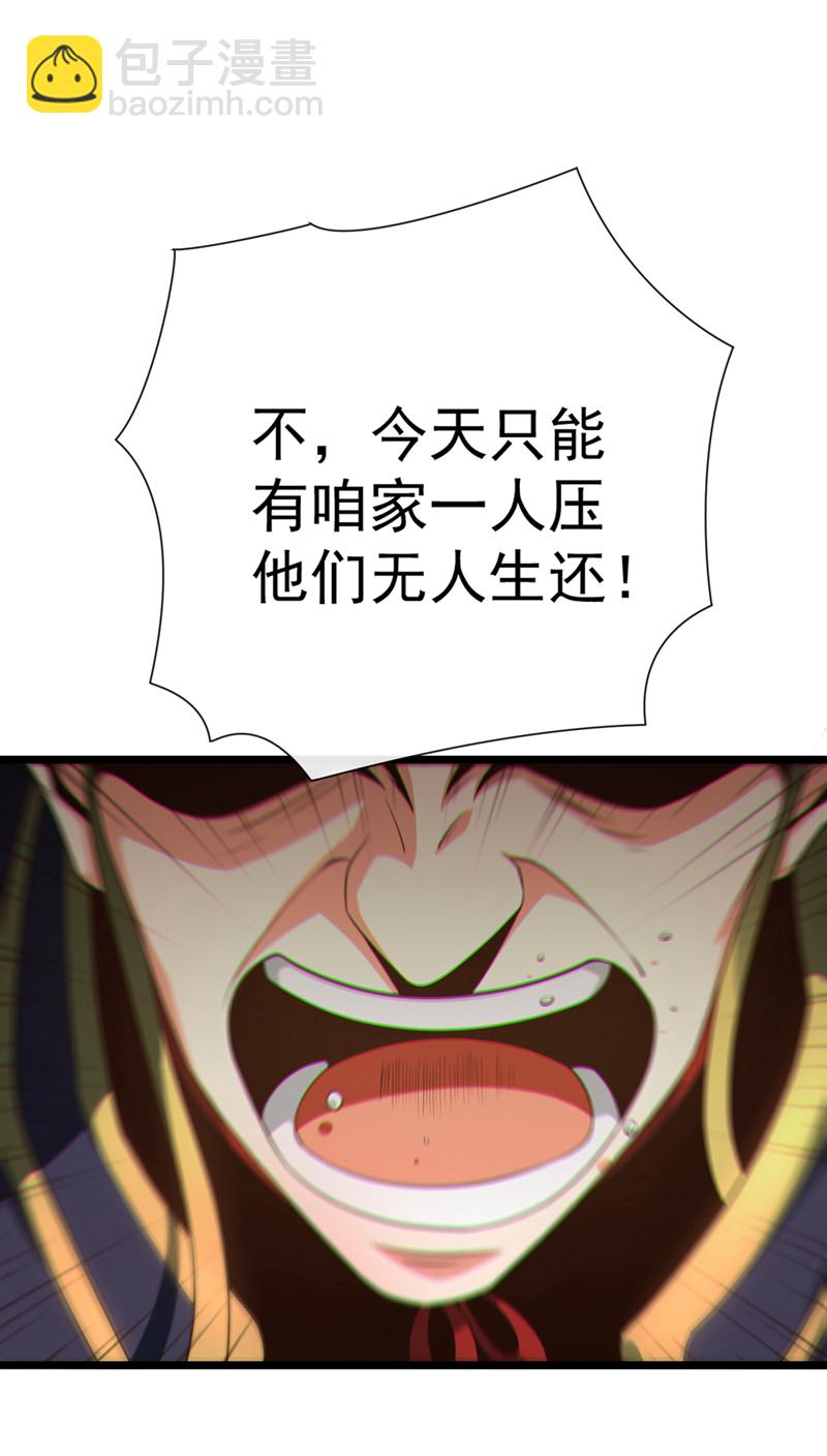 第21话 下注无人生还16