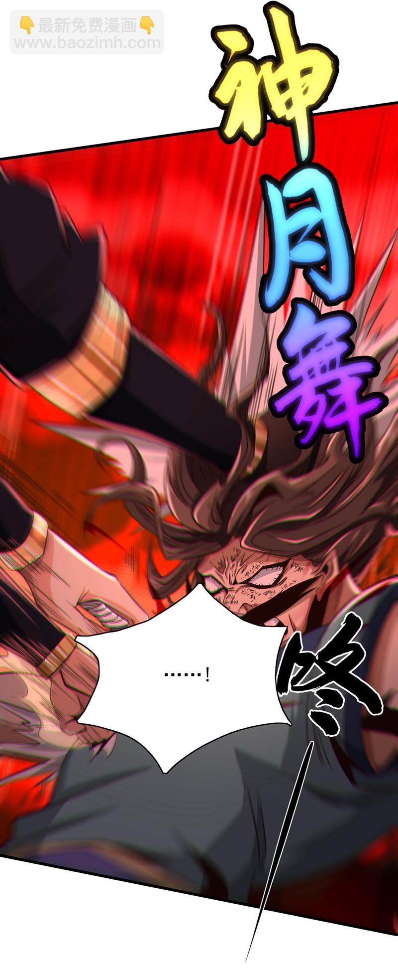 第28话 我们很菜的！12