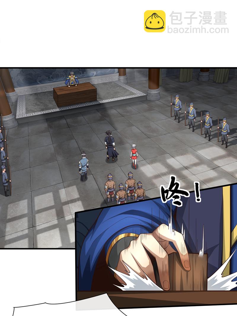 第28话 我们很菜的！19