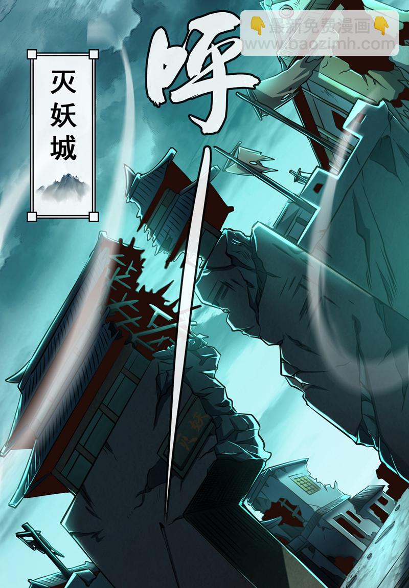 第31话 你是秦家人？6