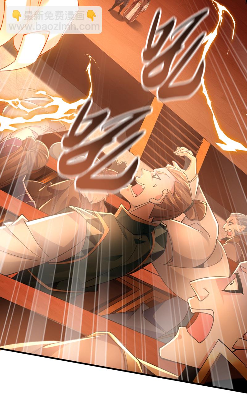 第50话 没钱啊？22