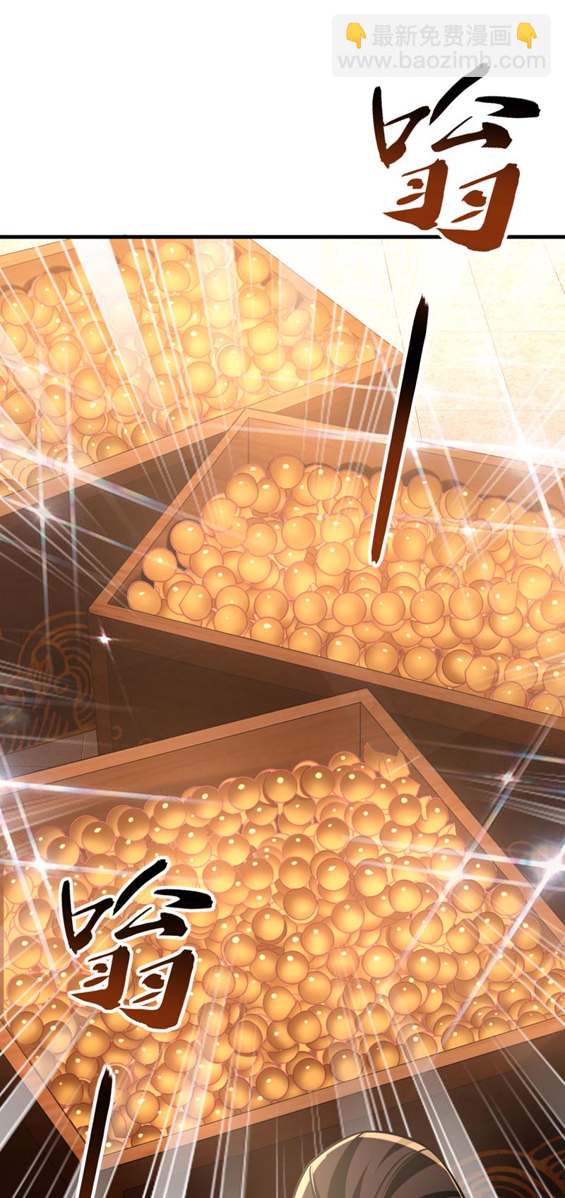 第50话 没钱啊？3