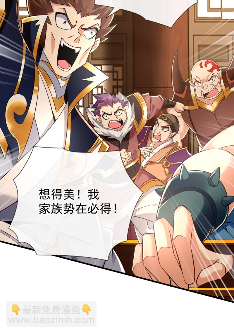 第50话 没钱啊？8