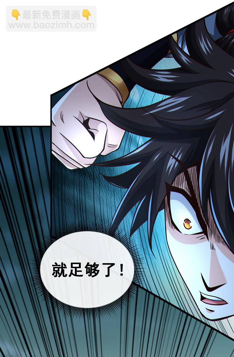 第61话 他居然没死？！12