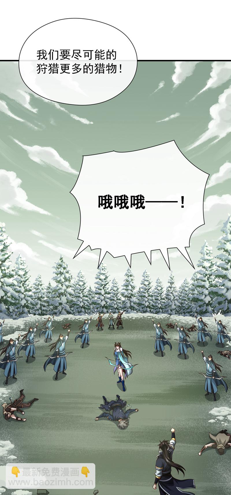 第61话 他居然没死？！23