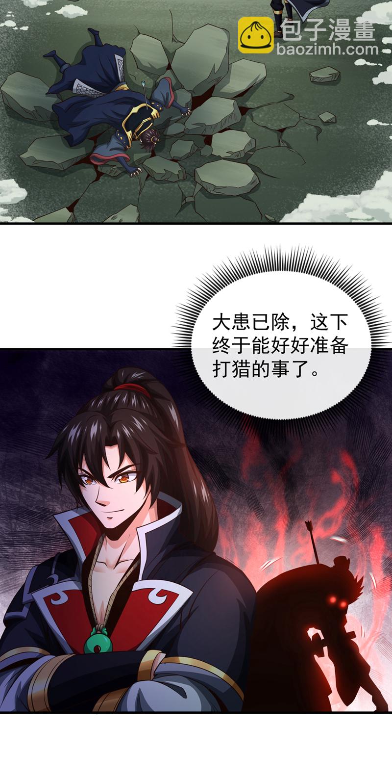 第61话 他居然没死？！24