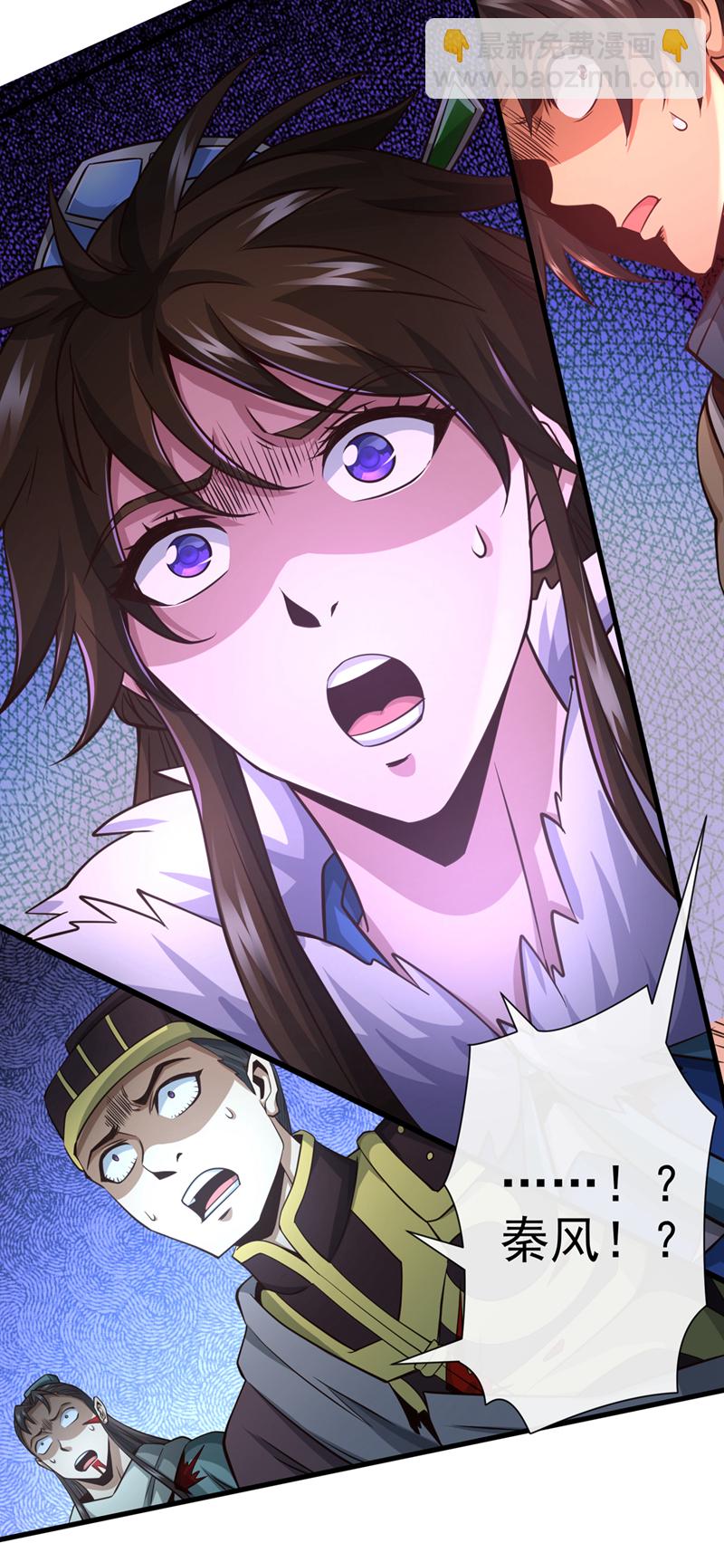 第61话 他居然没死？！28