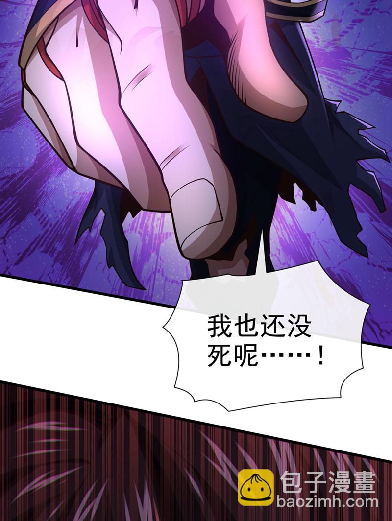 第61话 他居然没死？！33