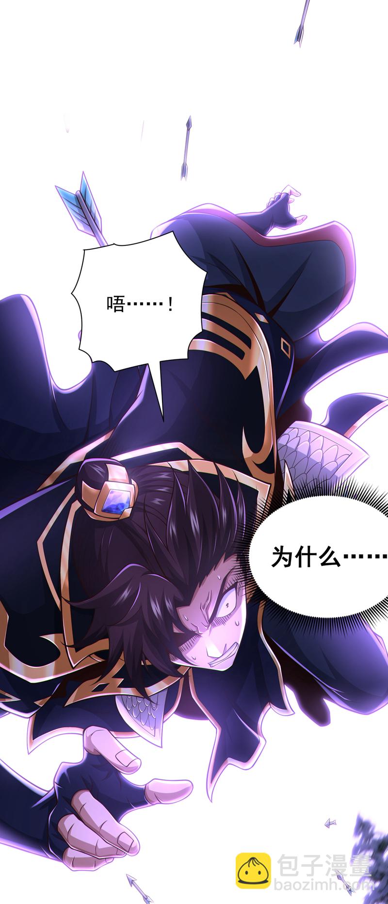 第61话 他居然没死？！5