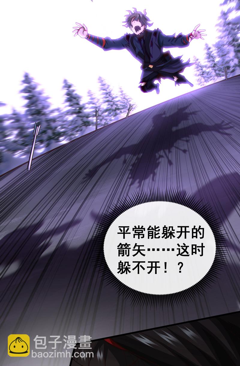 第61话 他居然没死？！6