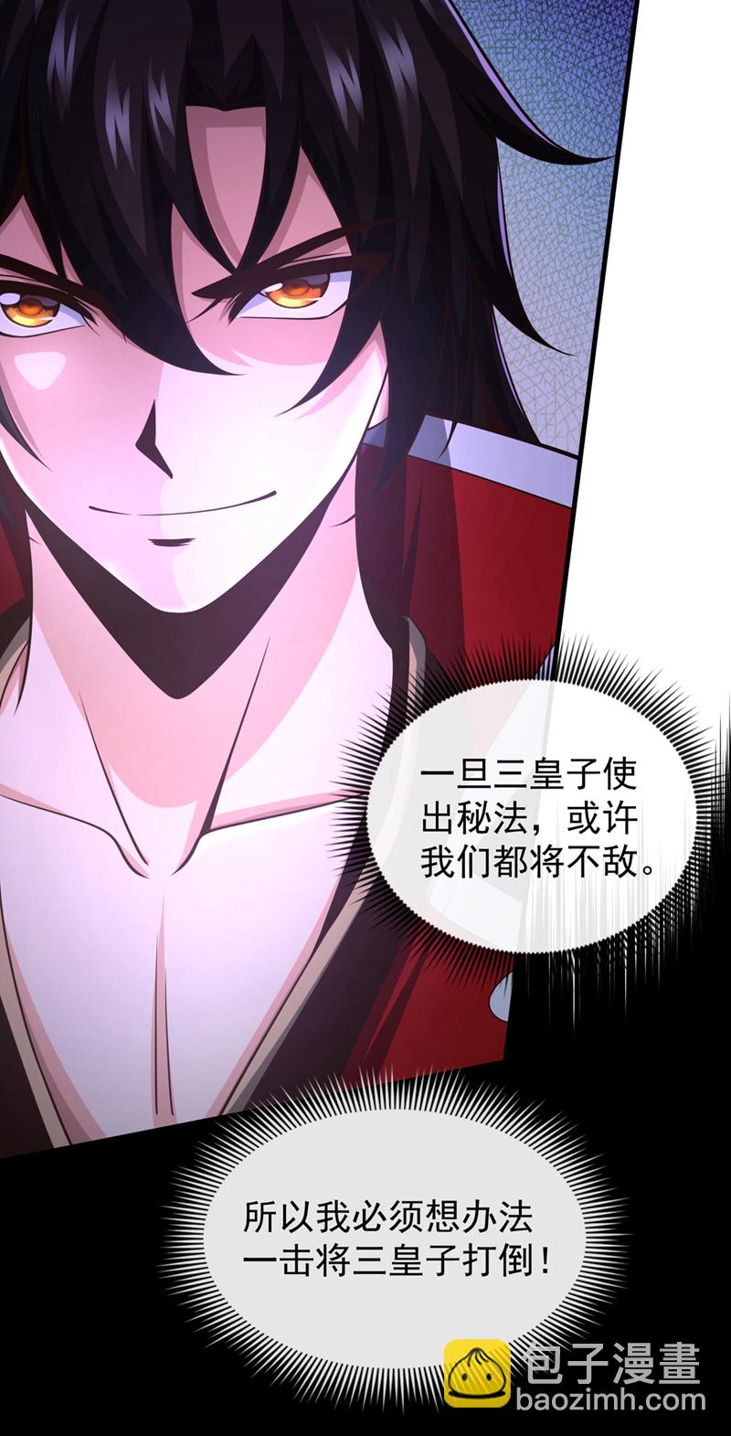 第61话 他居然没死？！8
