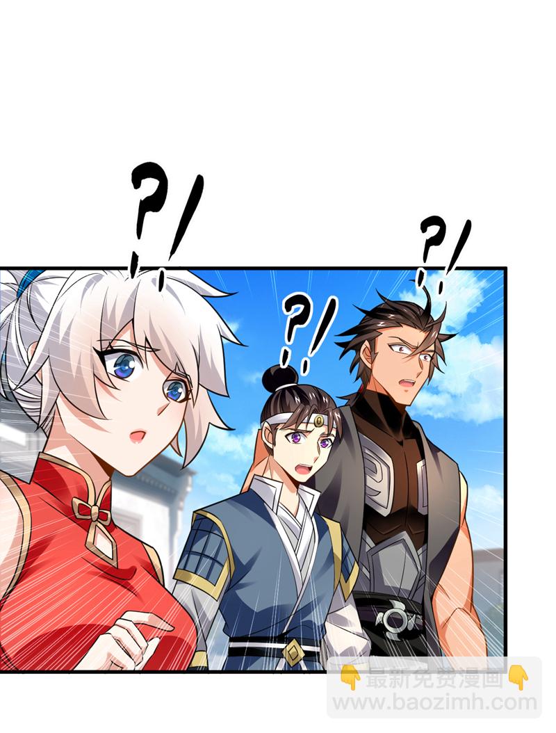 第76话 大局为重11