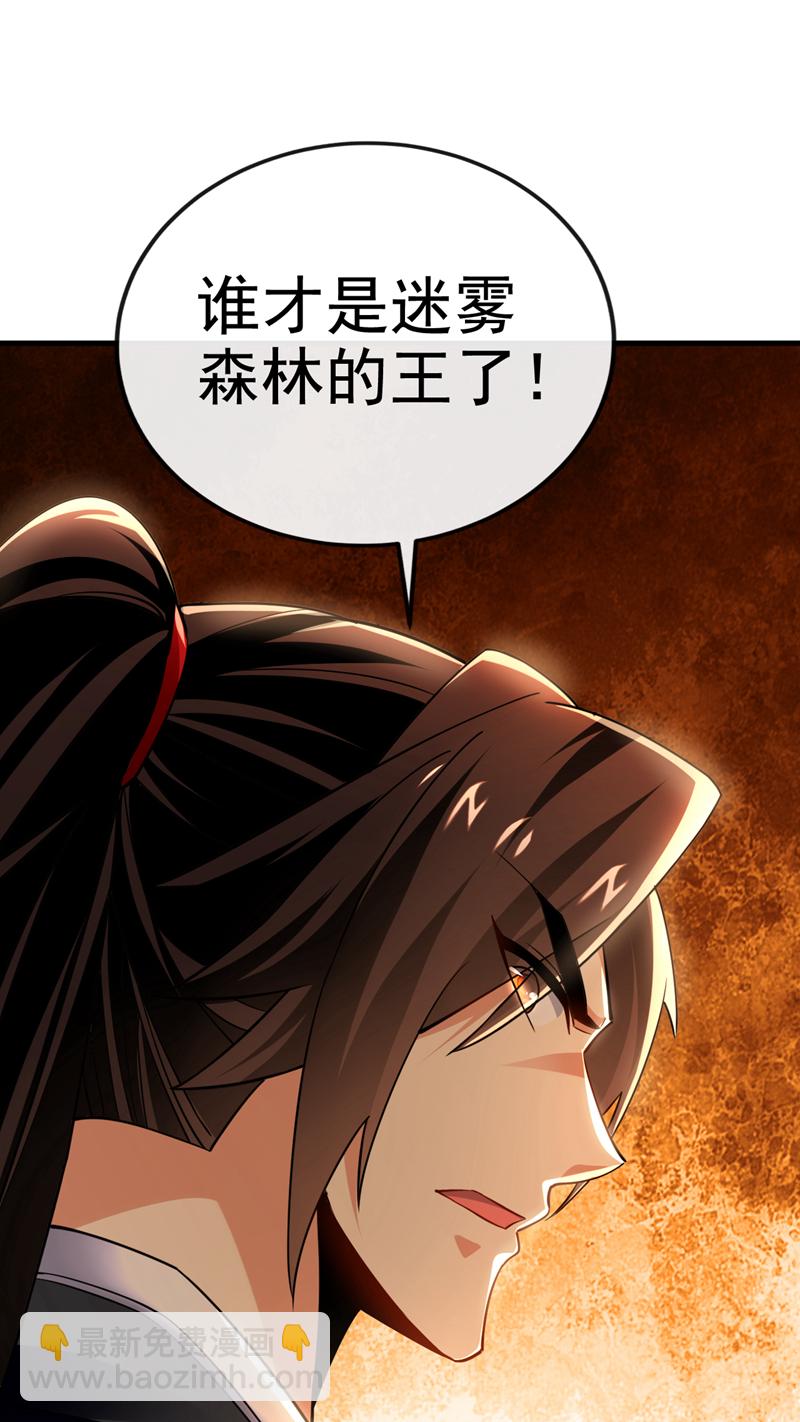 第76话 大局为重25