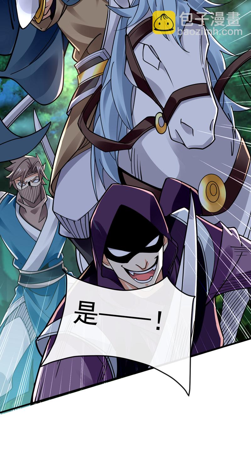 第76话 大局为重36