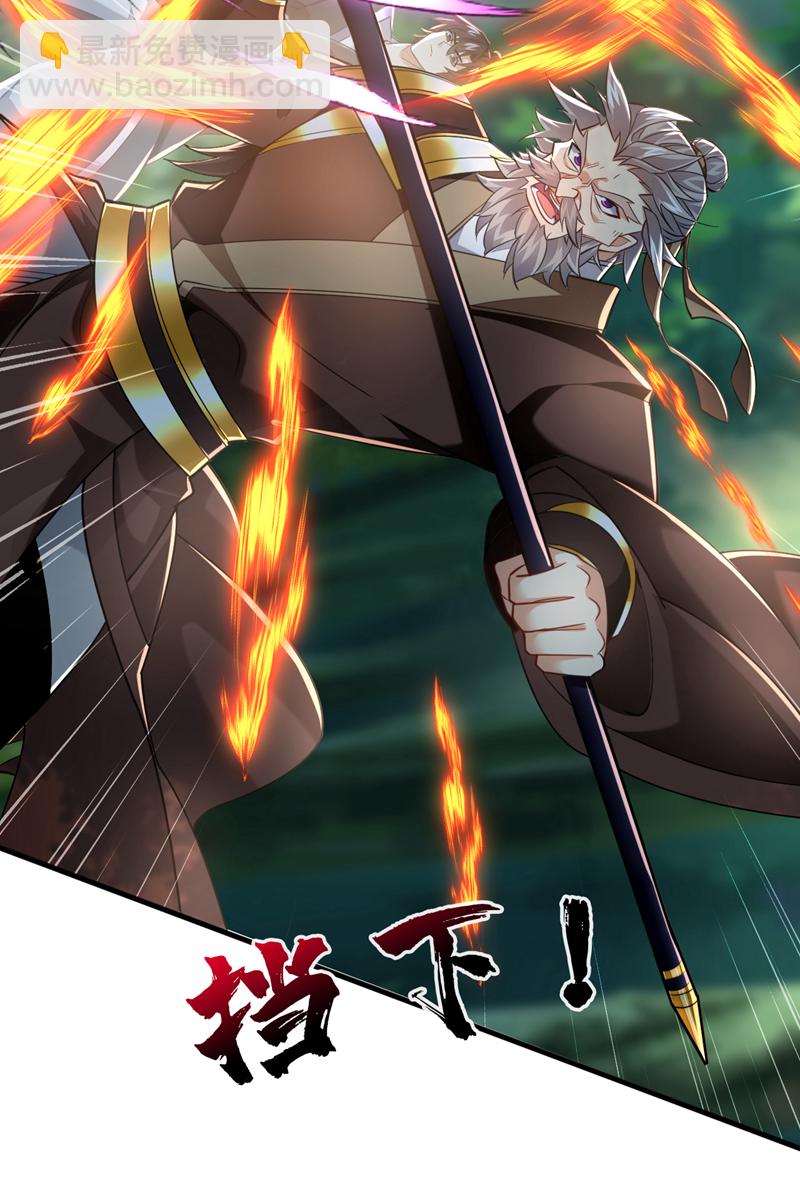 第79话 今日就要被我斩下15