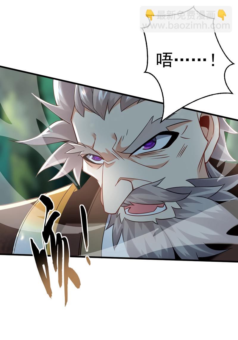 第79话 今日就要被我斩下16