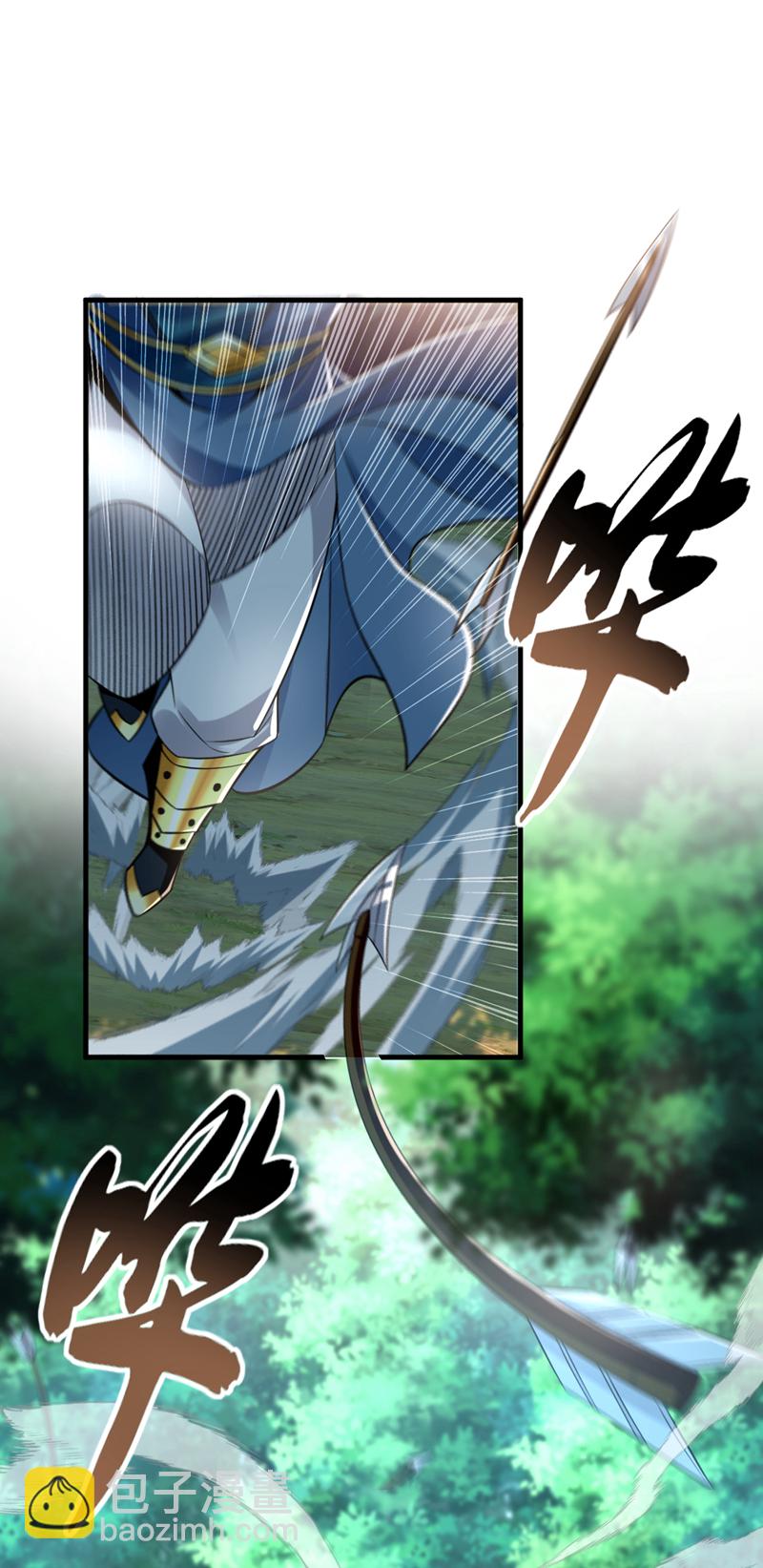 第79话 今日就要被我斩下2