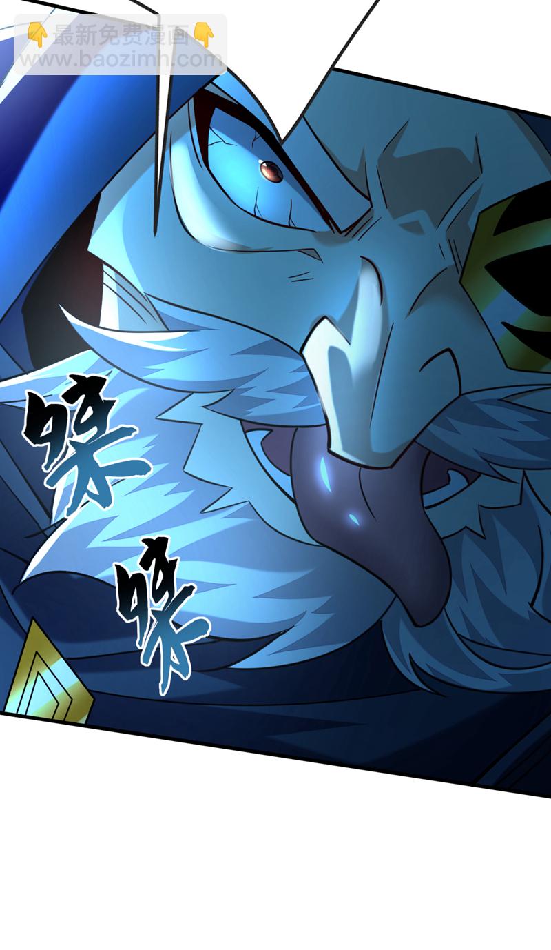 第79话 今日就要被我斩下22