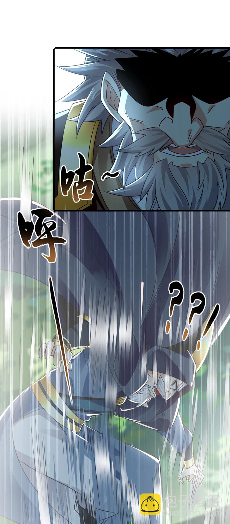 第79话 今日就要被我斩下29