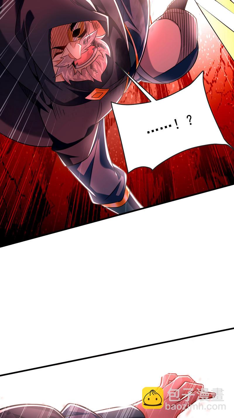 第79话 今日就要被我斩下34