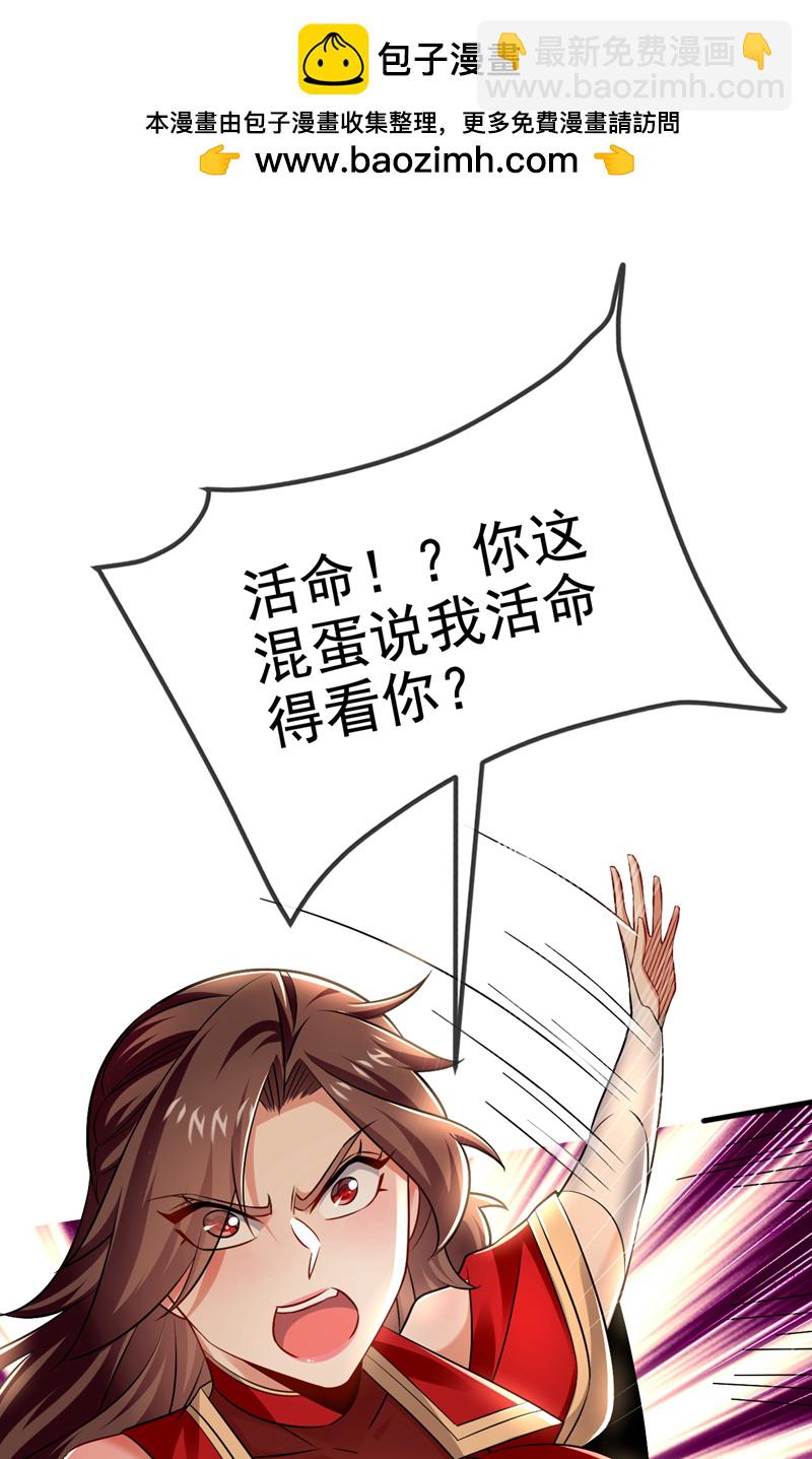 第94话 谁才是班里的老大1
