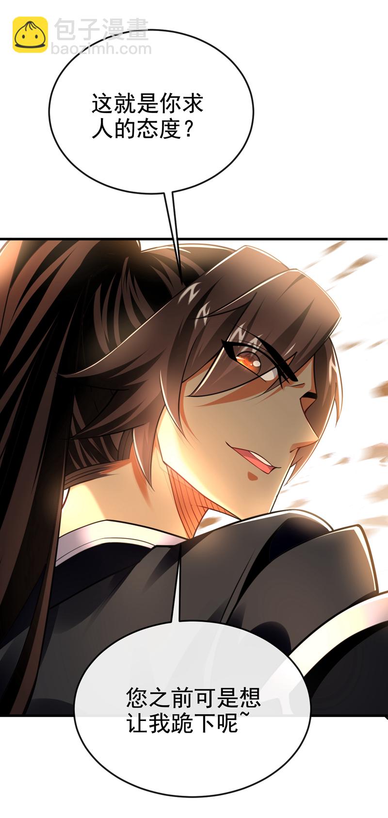 第94话 谁才是班里的老大14