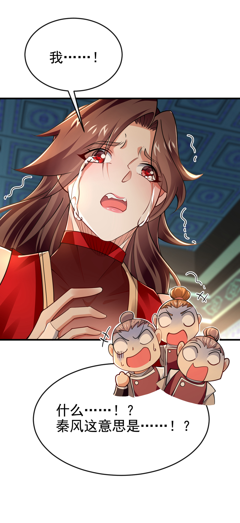 第94话 谁才是班里的老大15