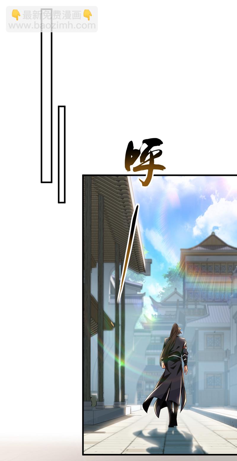 第94话 谁才是班里的老大25
