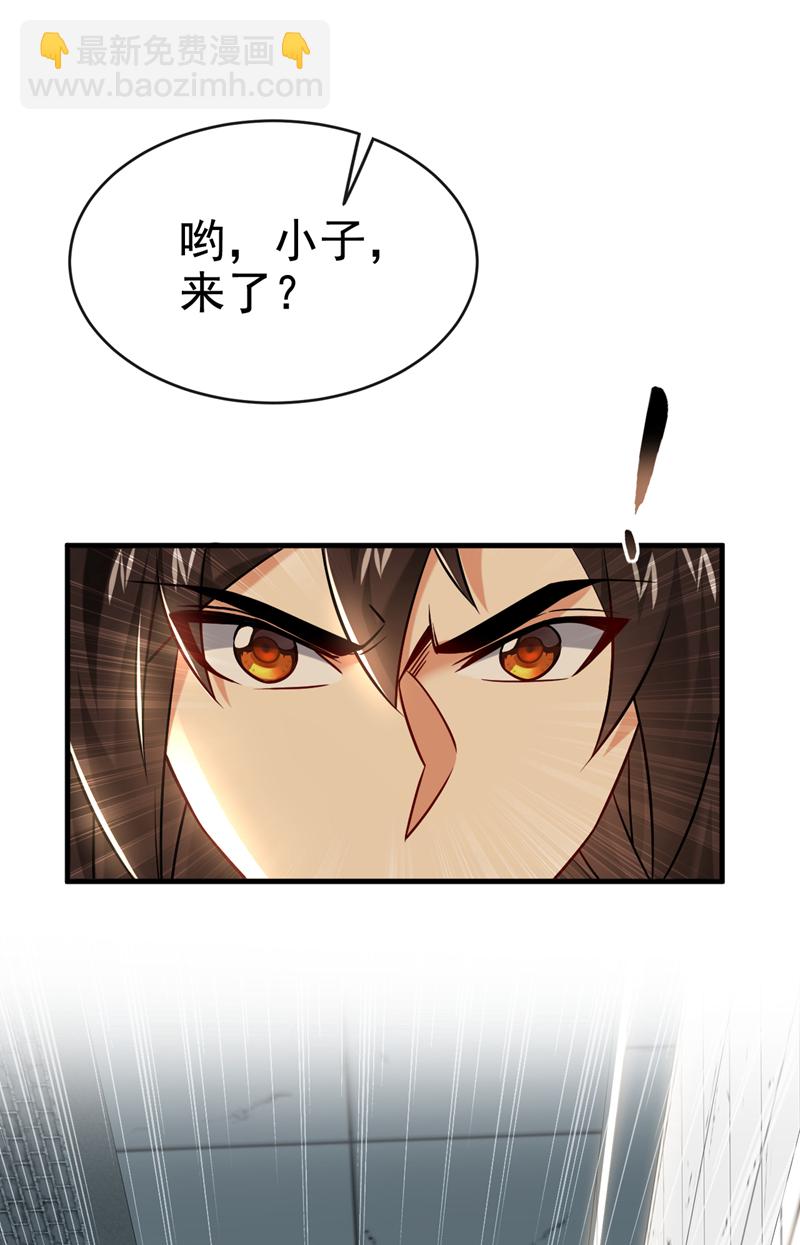 第94话 谁才是班里的老大28