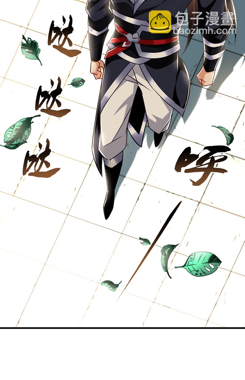 第94话 谁才是班里的老大37
