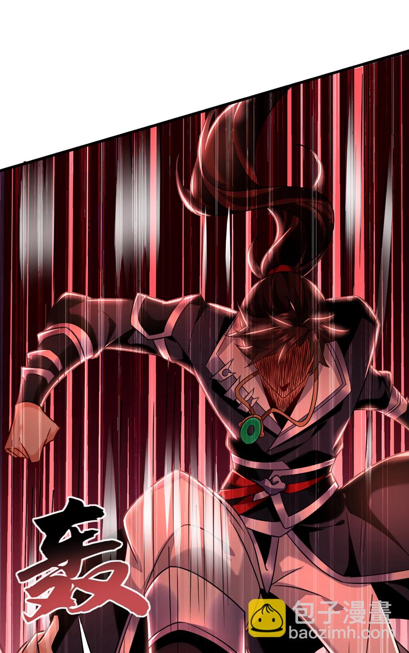 第94话 谁才是班里的老大41