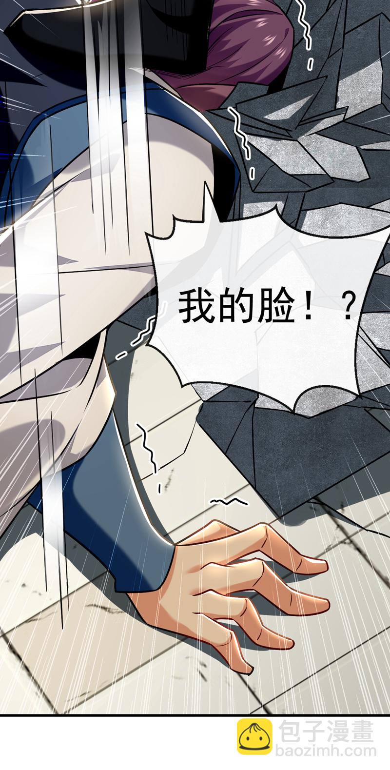 第94话 谁才是班里的老大44