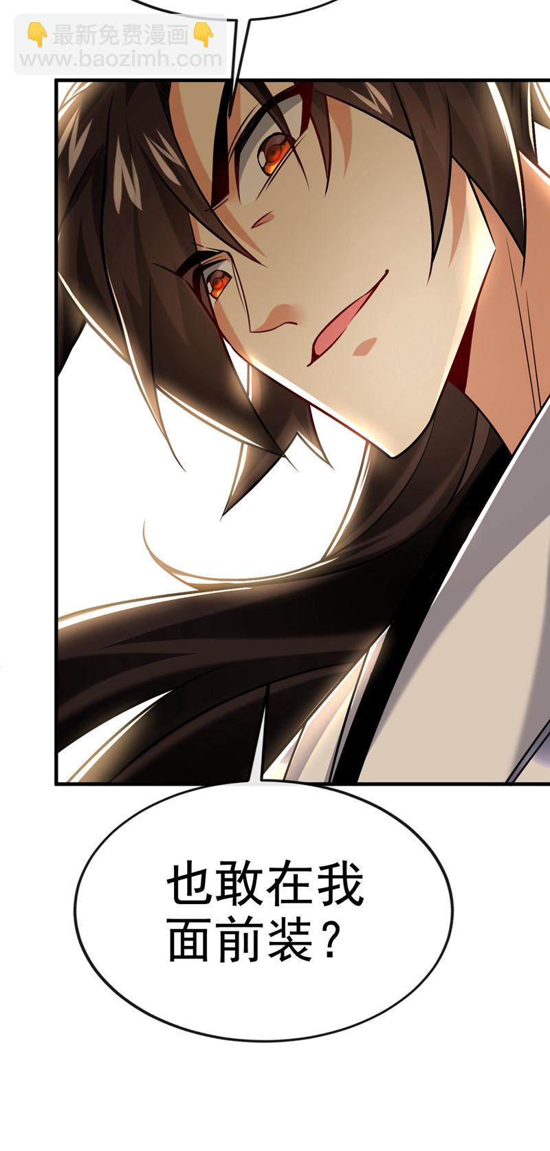 第94话 谁才是班里的老大50