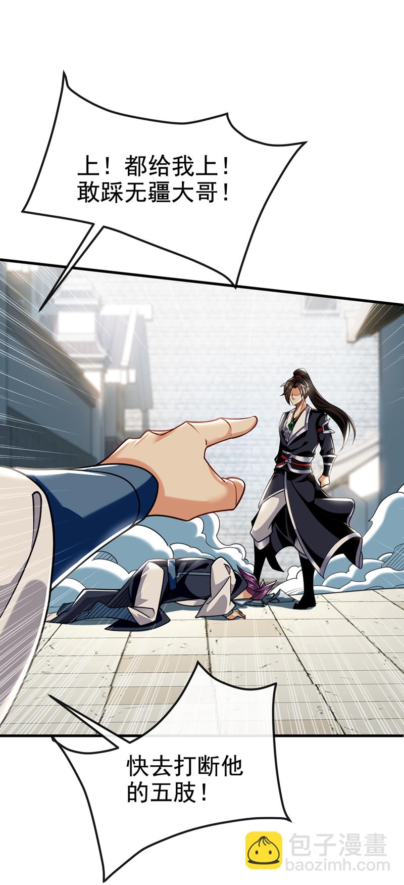 第94话 谁才是班里的老大51