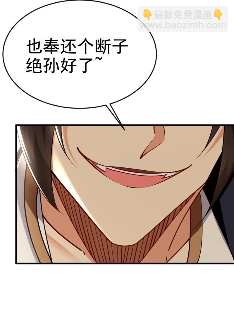 第94话 谁才是班里的老大55