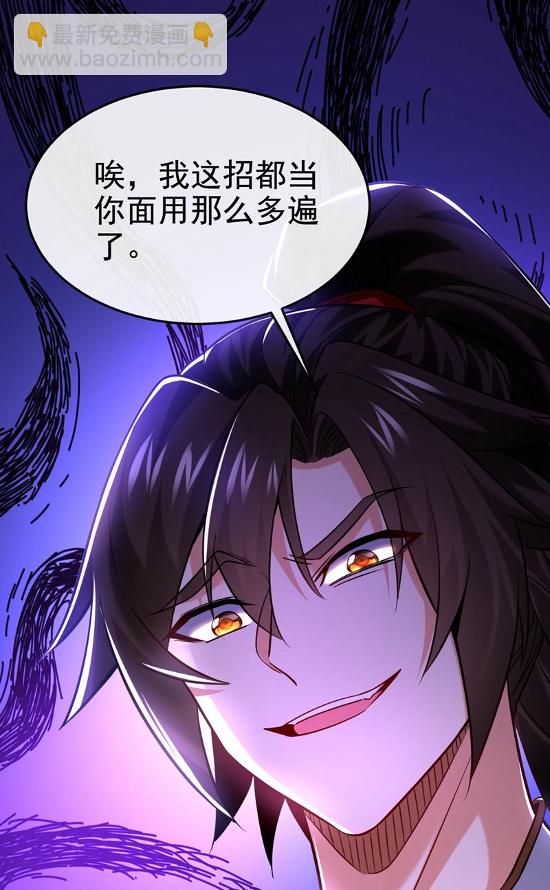 第94话 谁才是班里的老大57