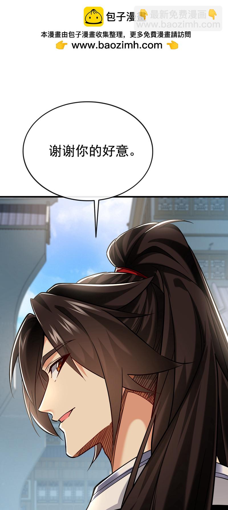 第96话 高级学员测试1