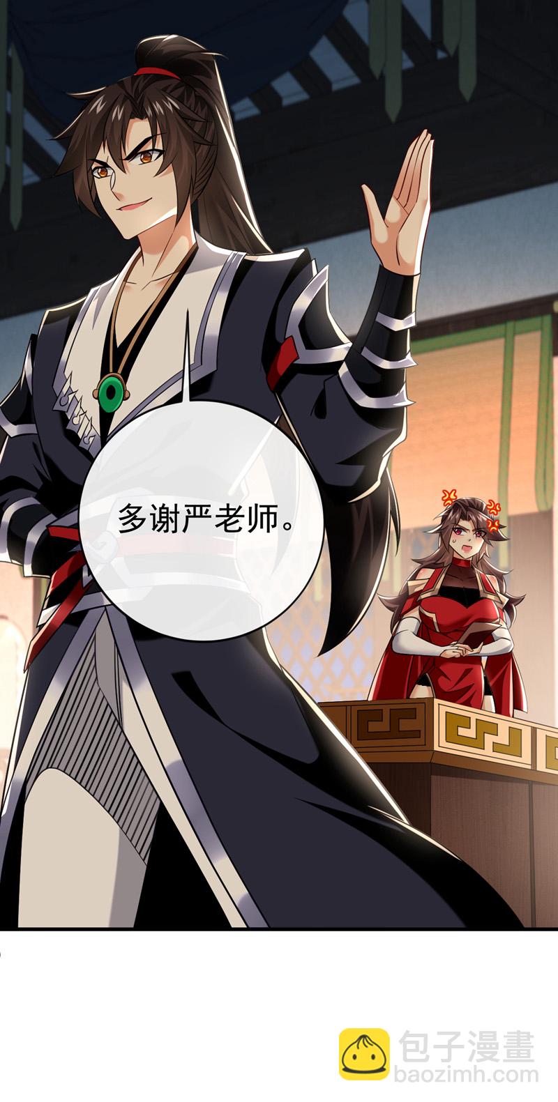 第96话 高级学员测试16