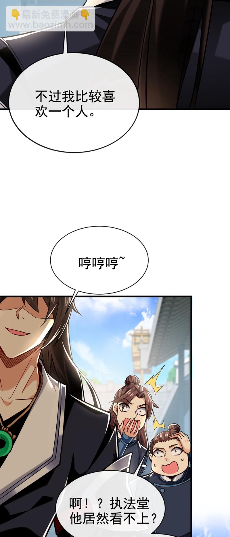 第96话 高级学员测试2