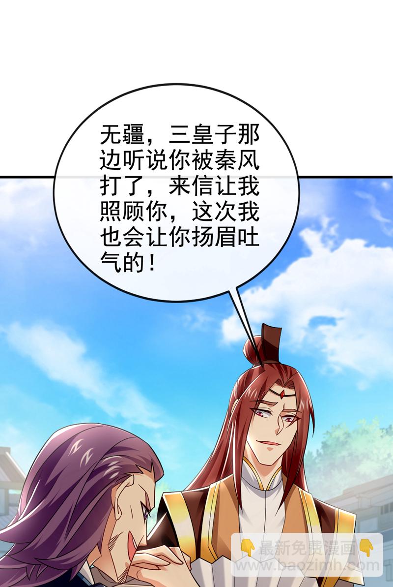 第96话 高级学员测试26