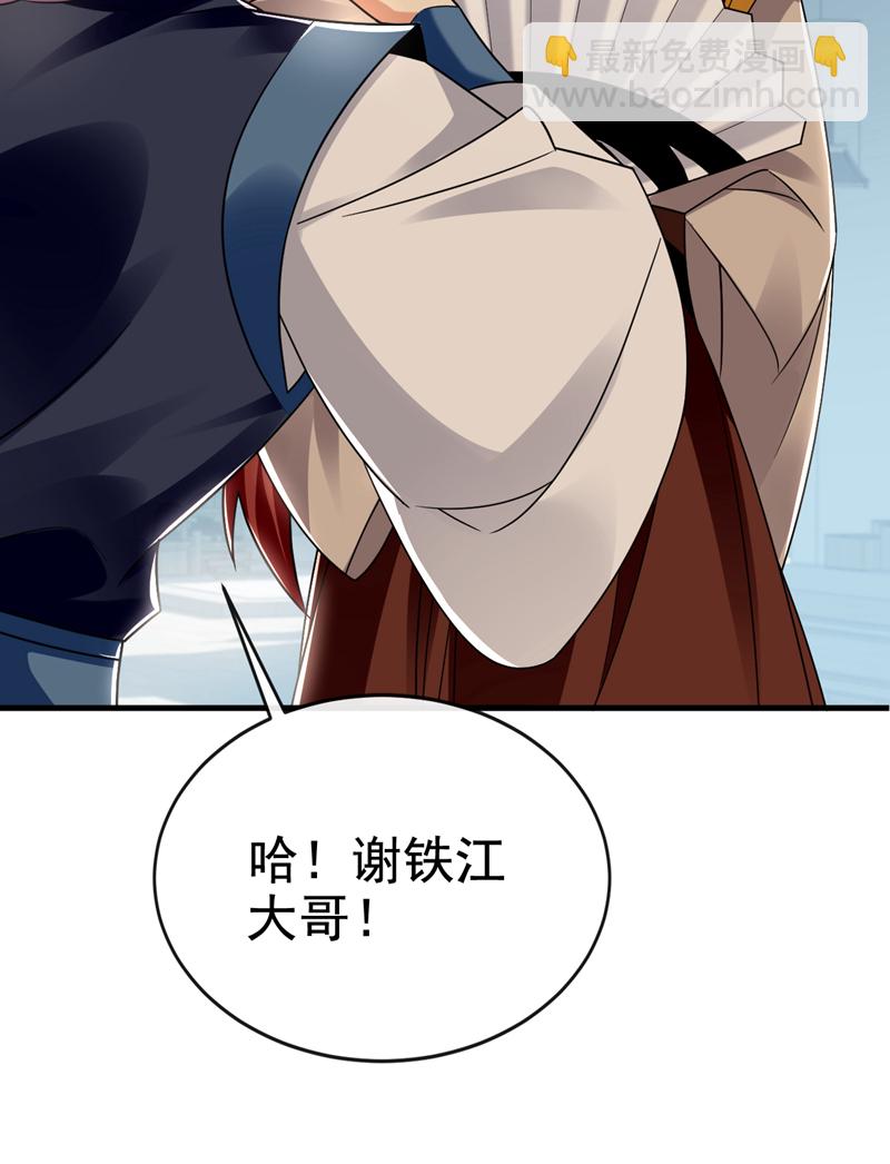 第96话 高级学员测试27