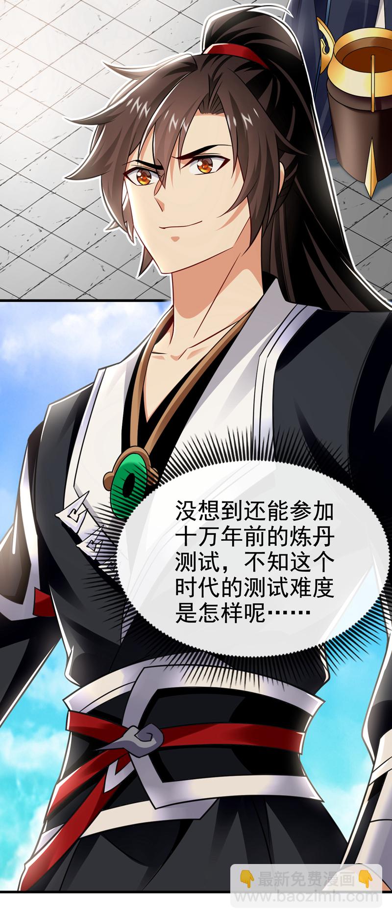 第96话 高级学员测试35