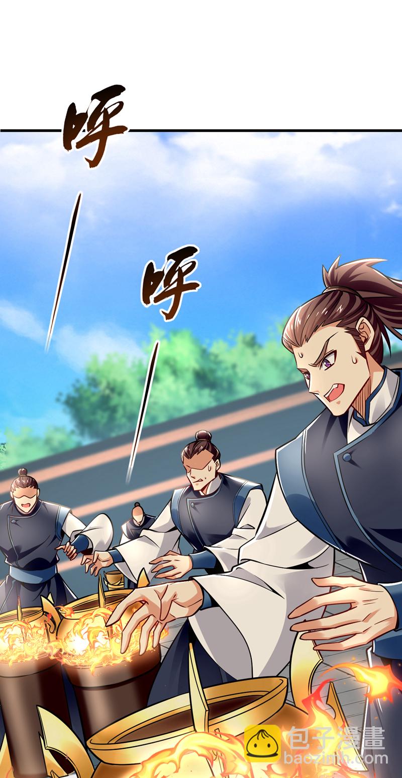 第96话 高级学员测试39