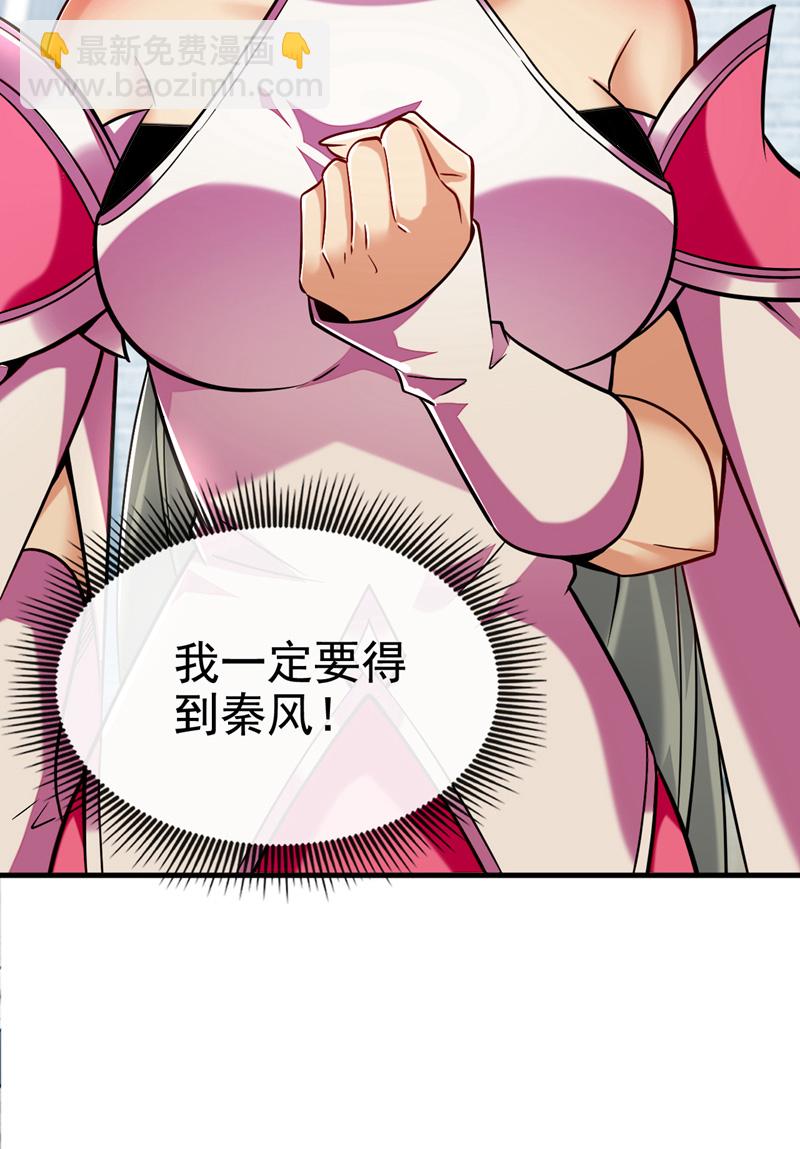 第96话 高级学员测试4
