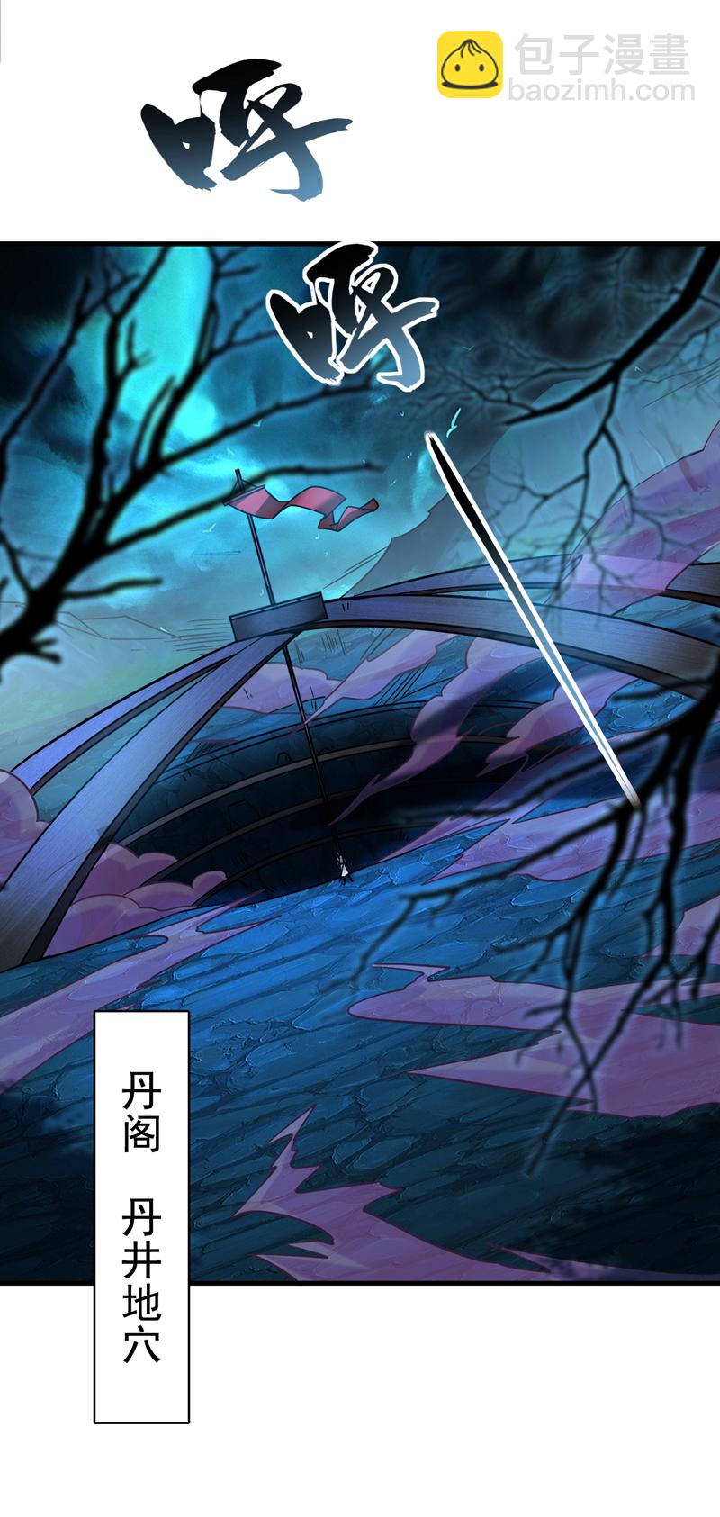 第96话 高级学员测试6