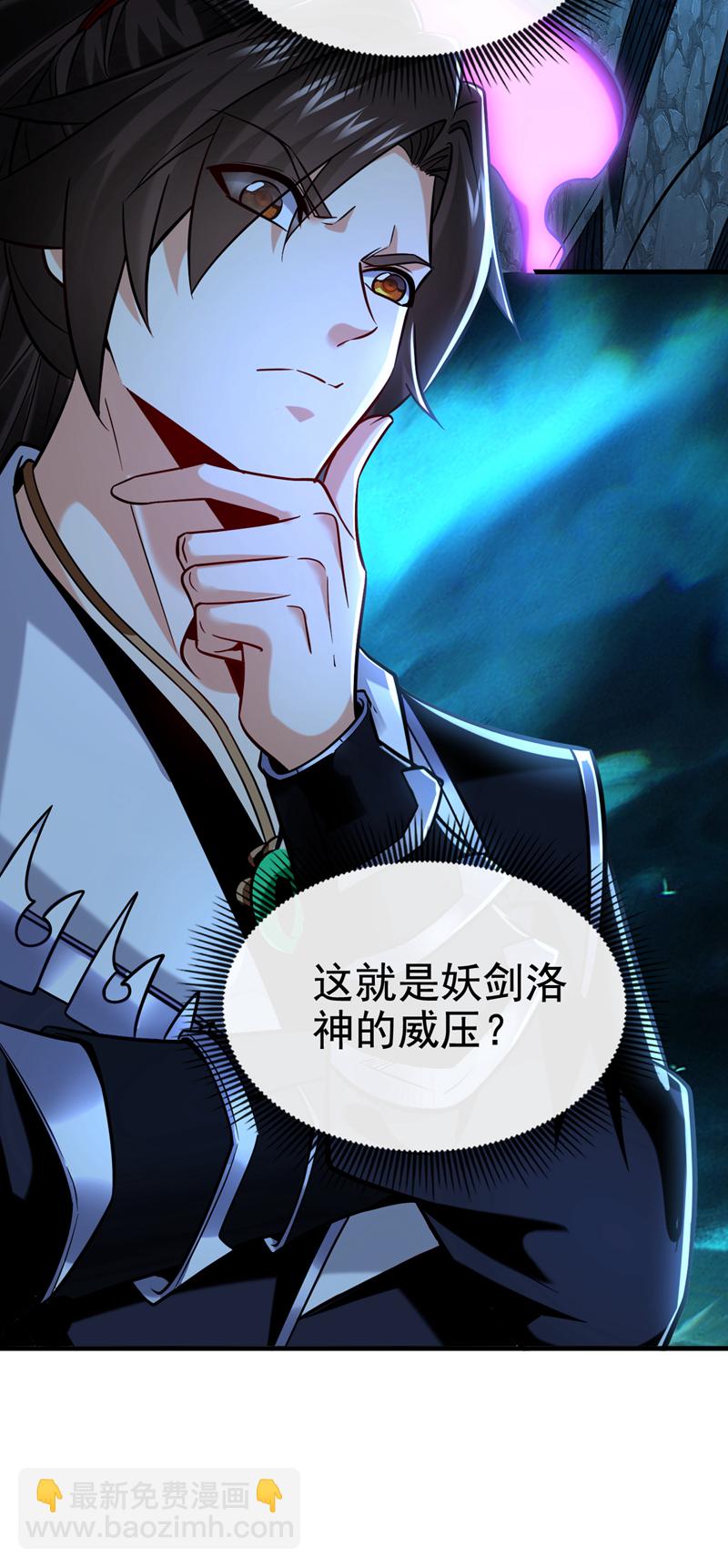 第96话 高级学员测试8