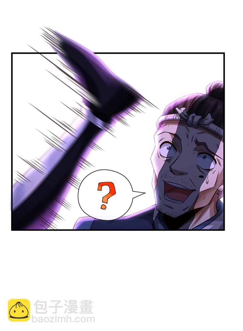 第101话 老子不需要！13