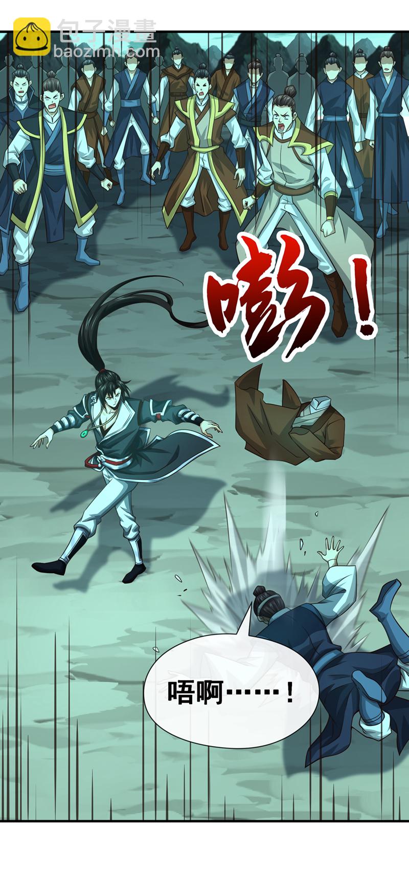 第101话 老子不需要！14